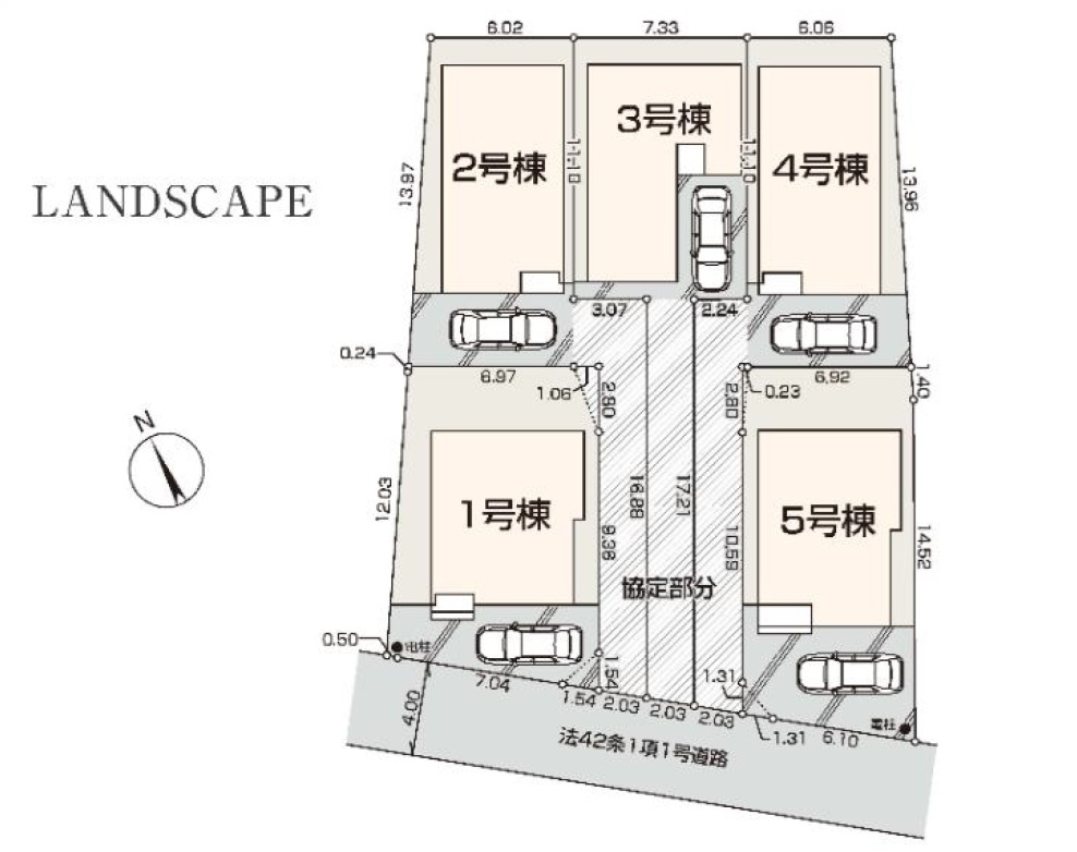 3号棟