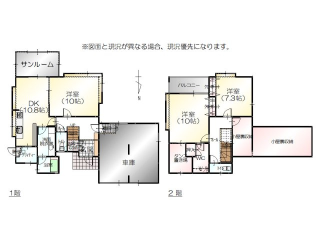 間取り：317000011653