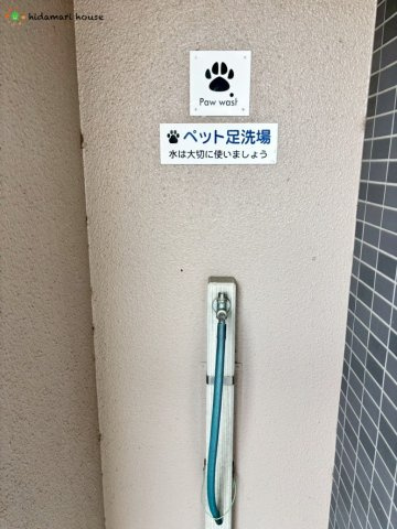 ペット用の水洗もついています♪