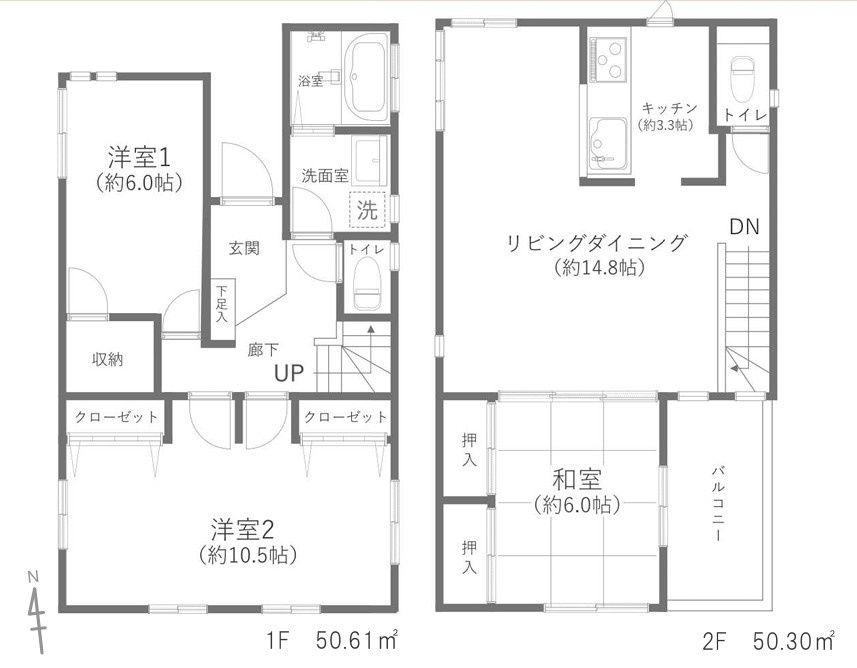 間取り：314002756411