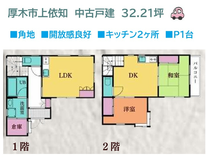 間取り：314002858361