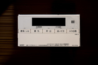 お風呂のリモコン♪