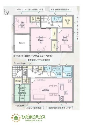 間取り：308000191909