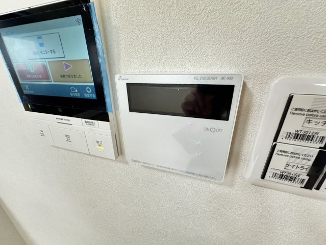 浴室スイッチ