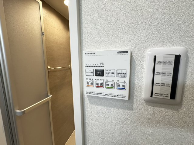 浴室スイッチ