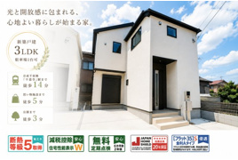 新築　千葉市中央区葛城の外観