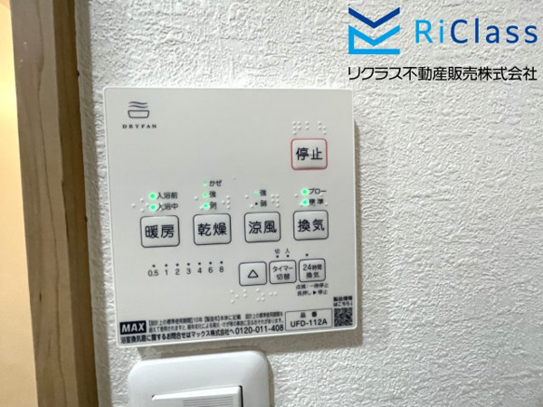 グランドプラザ神戸パートⅡの冷暖房・空調設備