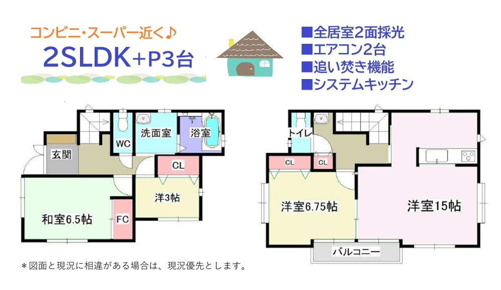 間取り：314002810899