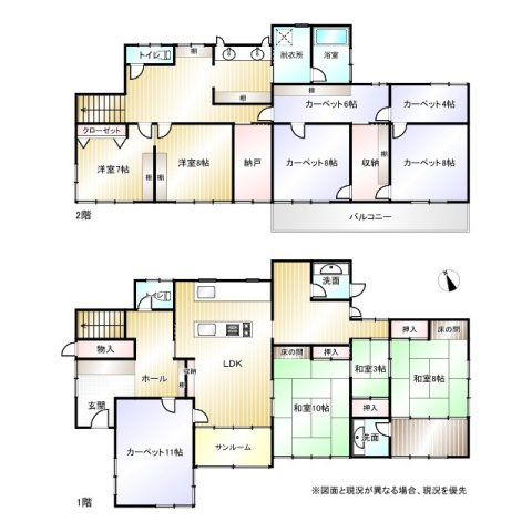 間取り：311002277800