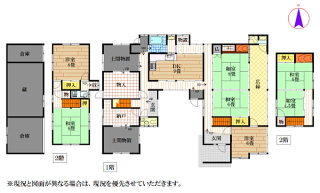 間取り：328000570422