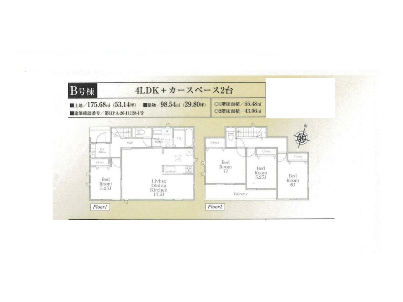 間取り：314002859664