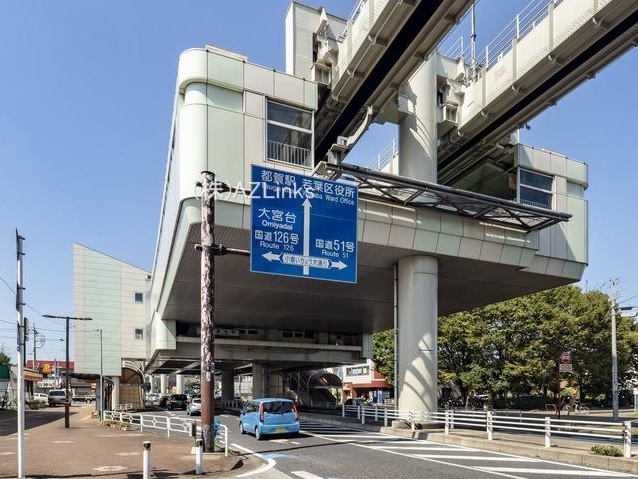 千葉都市モノレール「小倉台」駅