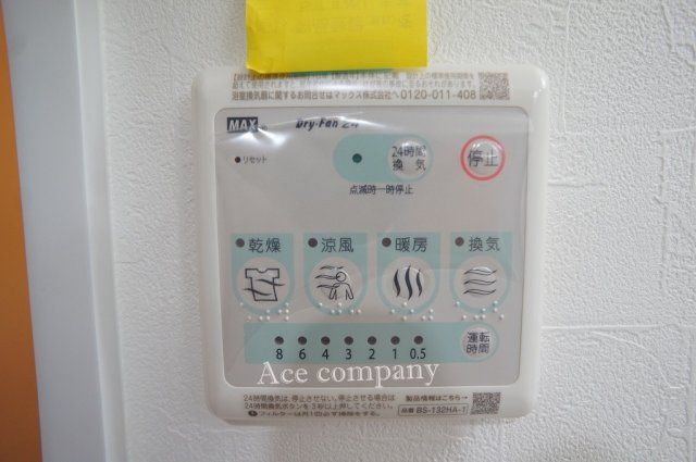 【浴室乾燥機パネル☆】