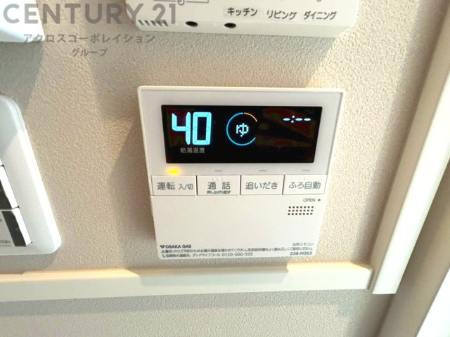 給湯器リモコン（浴室追い炊き機能付き）　