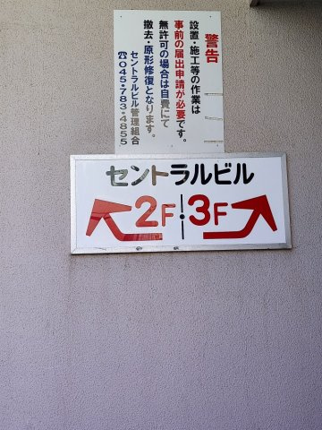 室内様子