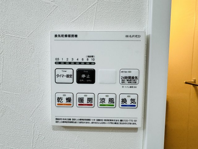 ～浴室暖房乾燥機能付き　遅い時間のお洗濯や、梅雨時期・花粉の時期など大活躍です～