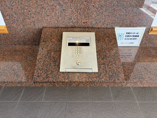 来訪者の確認ができる安心のオートロックシステム。外部からの不審な侵入を防ぎ、安全性を高めています。モニター付きインターホンと併用でセキュリティも◎家族みんなが安心して暮らせる環境です。