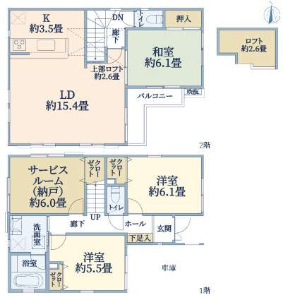 間取り：328000669948