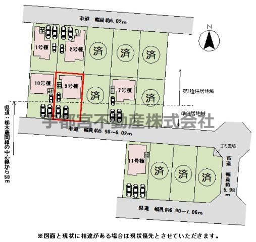 【区画図】9号棟　区画図です。