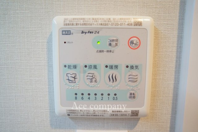 【浴室乾燥機パネル☆】