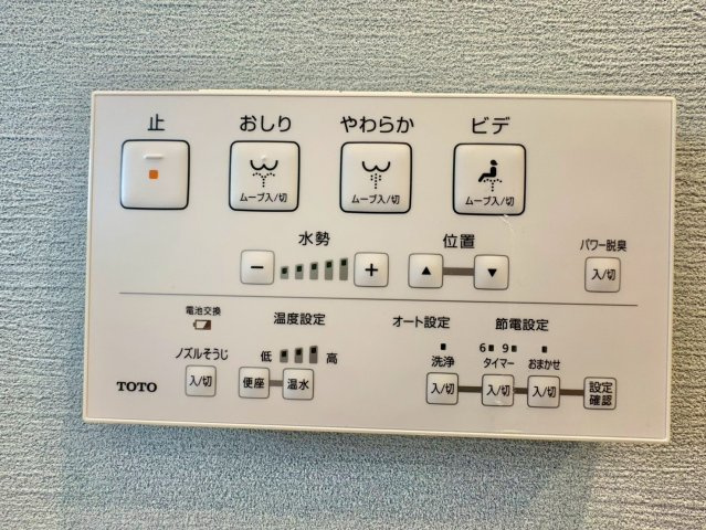 清潔感とうれしい機能性を兼ね備えた、使いやすいシャワートイレ
