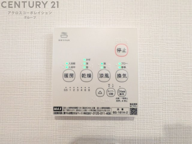 暖房機能があるため、冬場でも温かい浴室で入浴でき、乾燥機能があるため、水気を素早く取り除けます。また、換気機能があるため、湿気を素早く排出してカビや雑菌の発生を防ぐことができます。