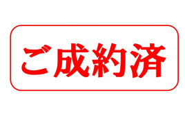 MIRASUMO天白区梅が丘21105③ 名古屋市の戸建ならホームアップの外観