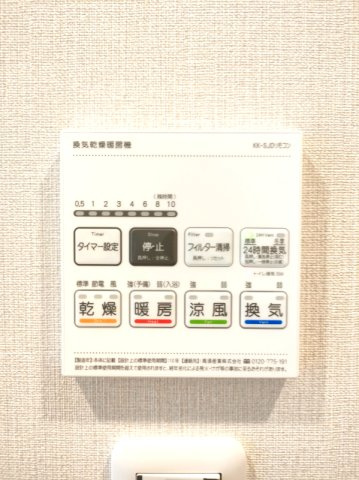 【浴室乾燥機】　浴室には雨の日などに心強い浴室乾燥機付。洗濯物を乾かすだけでなく、カビ防止にもなる嬉しい設備です。
