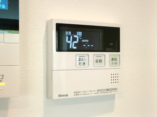 【給湯器】