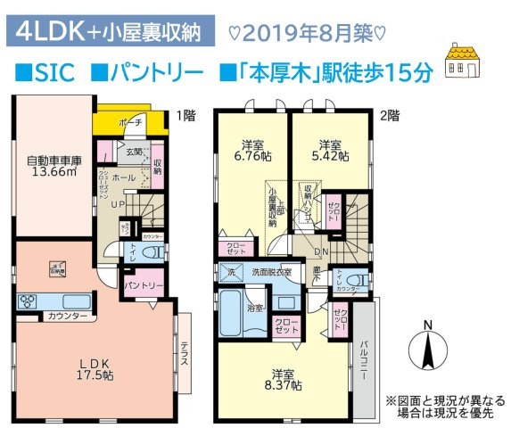 間取り：314002858337