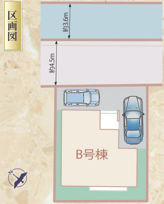 前面道路の幅員は4.5ｍ！　駐車が苦手なお客様もラクラク駐車♪