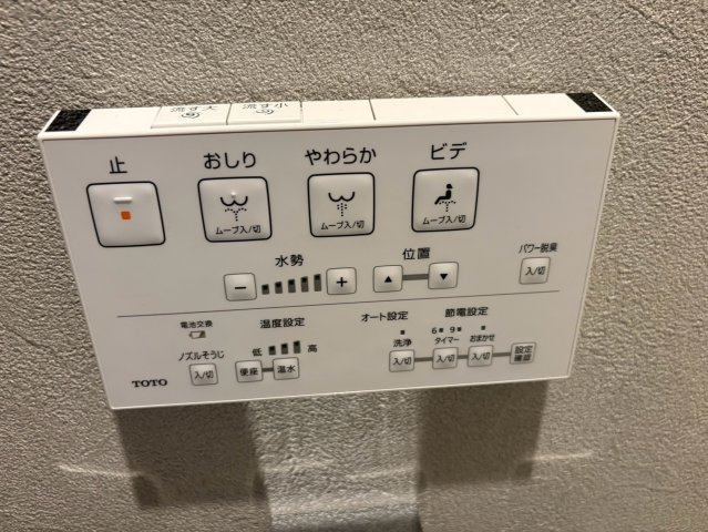 トイレ