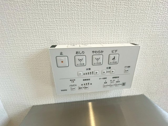洗浄機能付コントロールパネル