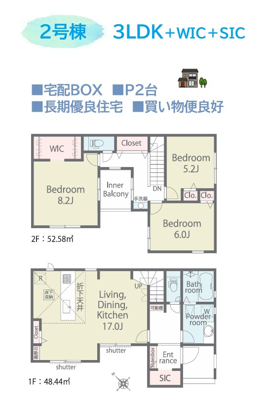 間取り：314002867227