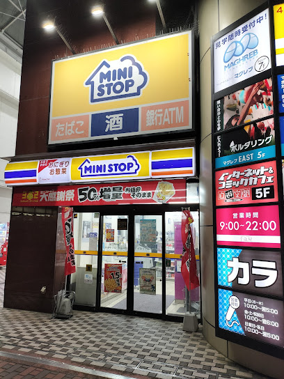 ミニストップ多摩センター駅前店まで徒歩8分
