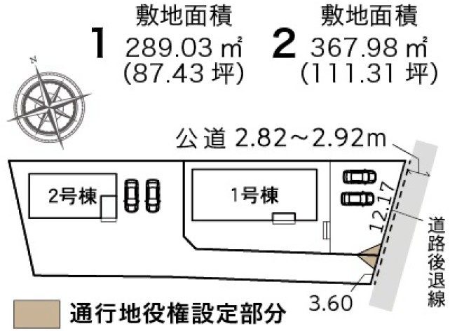 駐車2台可能♪
