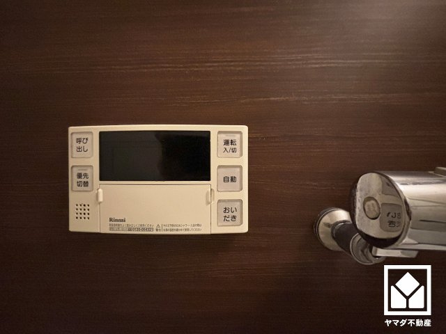 追い炊き機能付きなので、いつでも温かいお風呂に入ることができます。