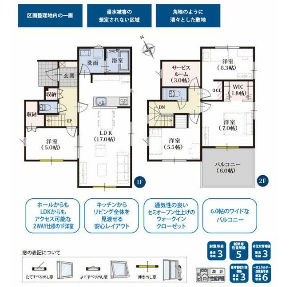間取り：322000607721