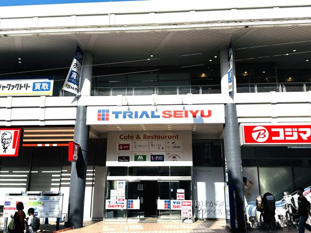 「トライアル西友」約600ｍ