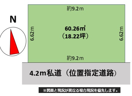 区画図：311002321068