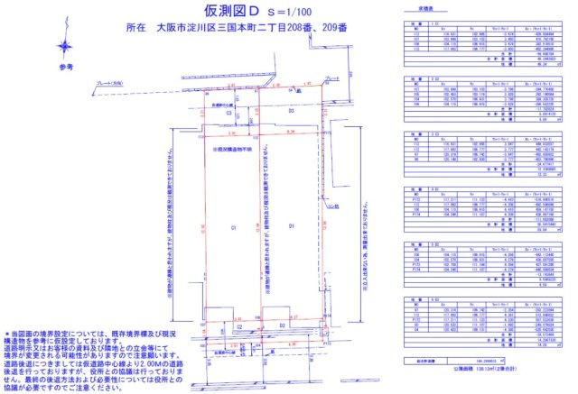 区画図：327002841830