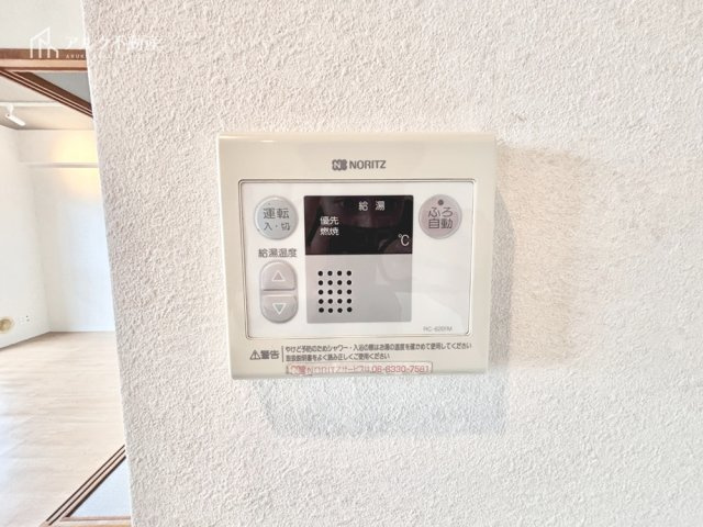 給湯器リモコン