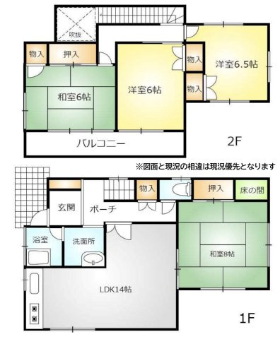 間取り：311002445900
