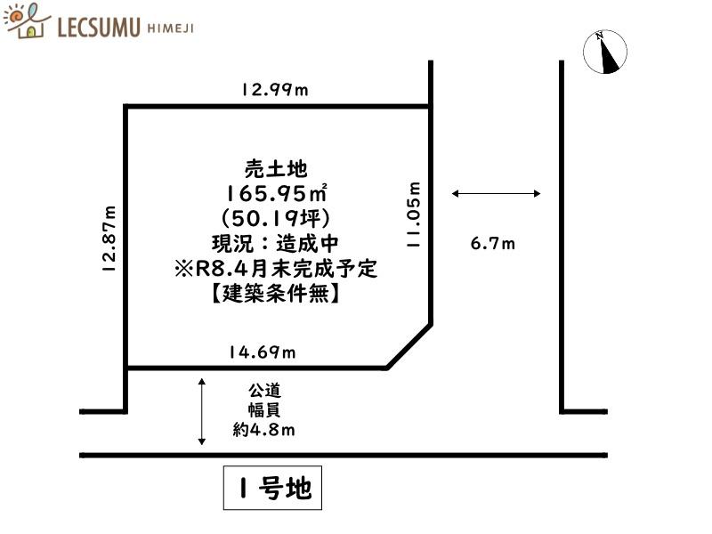区画図：328000642281