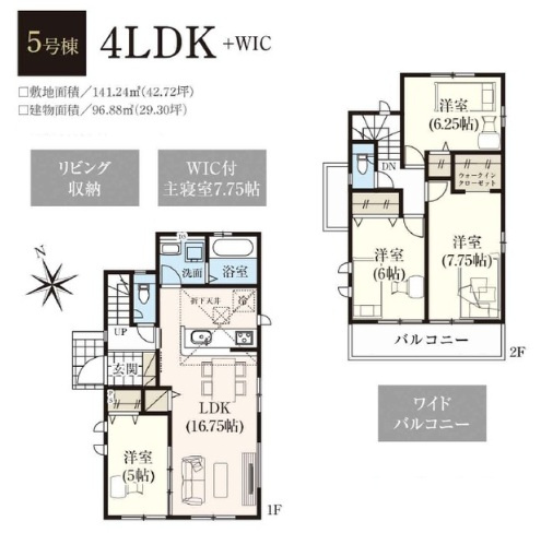 間取り：312001196742