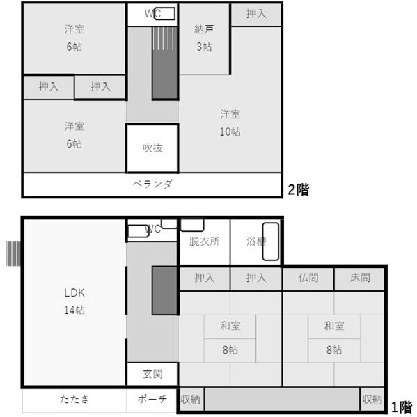 間取り：334000157544