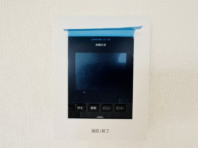 ～TVモニター付インターホン　訪問者の確認に便利です～