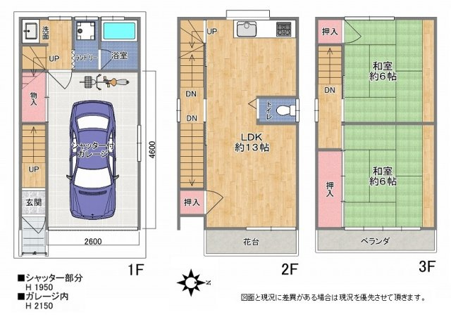 間取り：327002225495