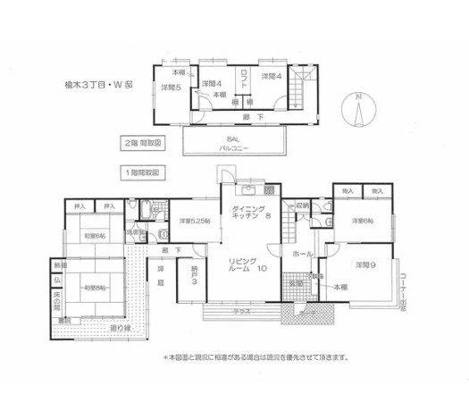 間取り：343000077251