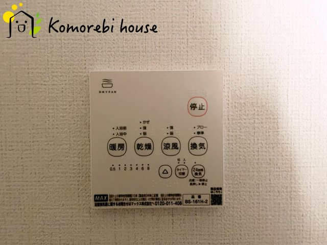 26.3.7撮影済み
